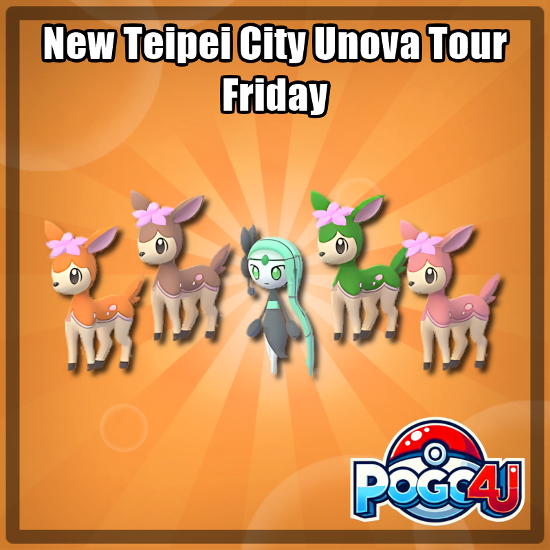 Go Tour Unova - NEW TAIPEI CITY - Friday February 21st