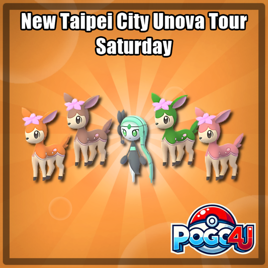 Go Tour Unova - NEW TAIPEI CITY - Saturday February 22nd